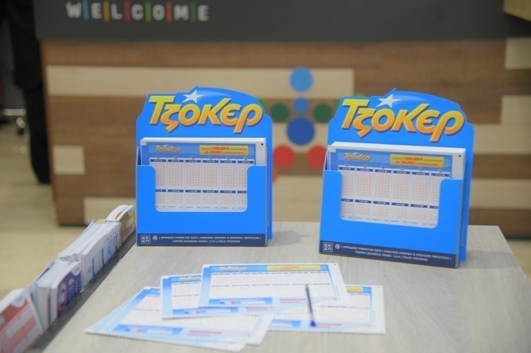 Κλήρωση Τζόκερ 2/12/2025: Αυτοί είναι οι αριθμοί που κερδίζουν πάνω από 2,8 εκατ. ευρώ (pic)