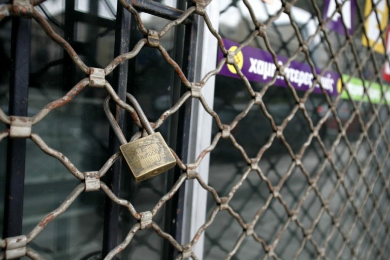 Εταιρικές πτωχεύσεις: Μειώθηκε πάνω από 30% ο ρυθμός μεταβολής την τελευταία δεκαετία