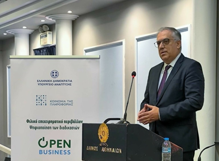Θεοδωρικάκος στο OpenBusiness: Απλοποιούμε τις διαδικασίες για κάθε οικονομική δραστηριότητα
