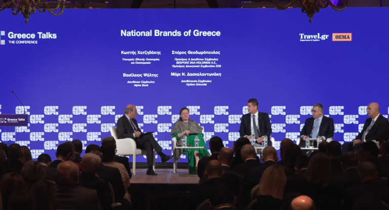 Συνέδριο Travel.gr: Για το «National Brands of Greece» συζητούν Χατζηδάκης, Θεοδωρόπουλος, Ψάλτης και Δασκαλαντωνάκη