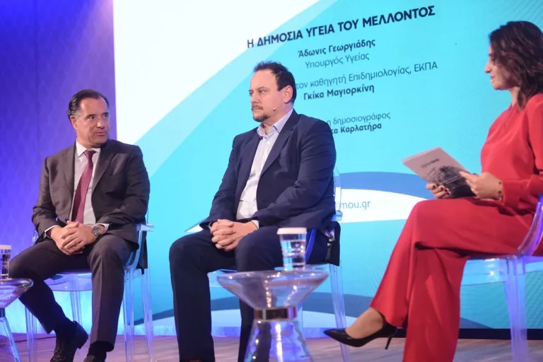 Η ακτινογραφία της Δημόσιας Υγείας