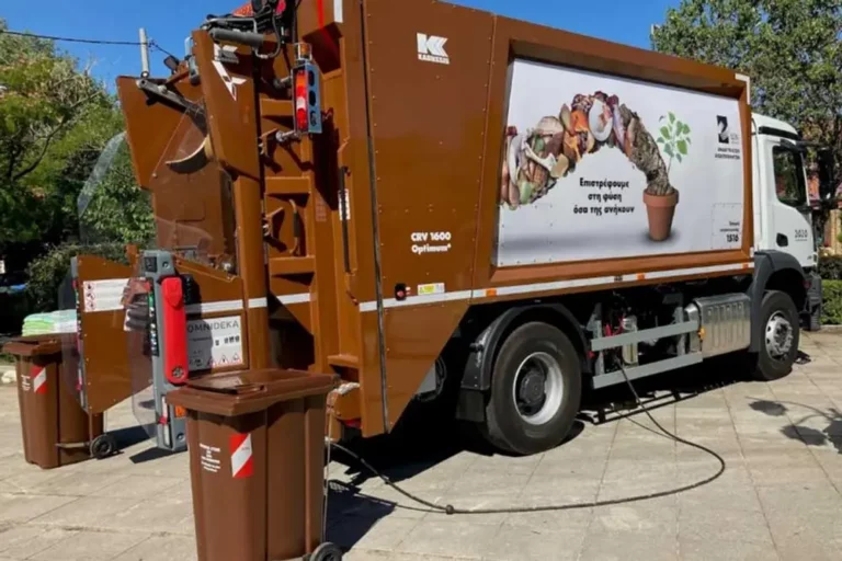 ΥΠΕΝ: Πρόσκληση για προτάσεις ανάπτυξης ειδικού σχεδίου δράσης για τα βιοαπόβλητα