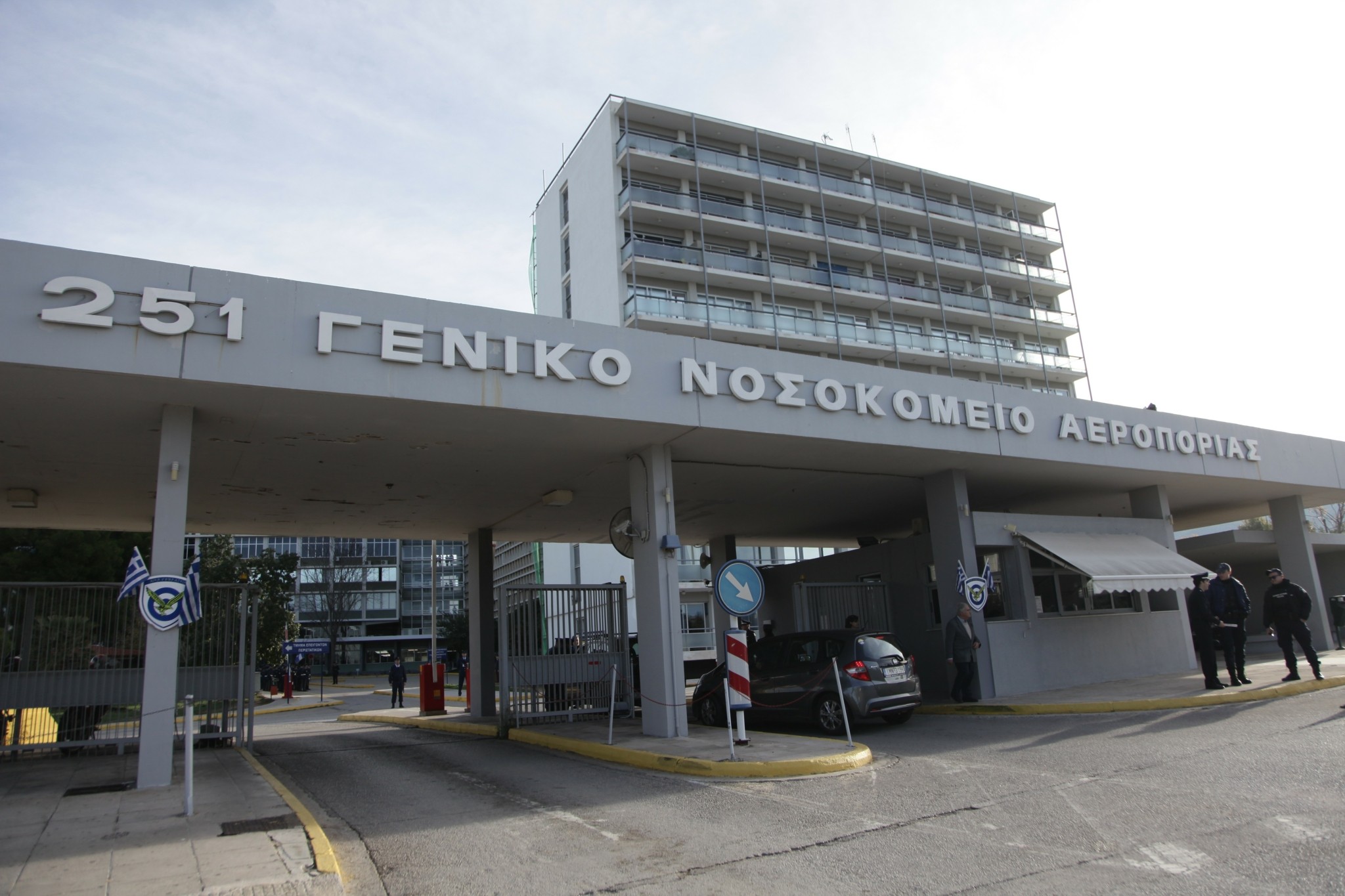 Πρόσληψη επικουρικού ιατρικού προσωπικού στο 251 Γενικό Νοσοκομείο Αεροπορίας