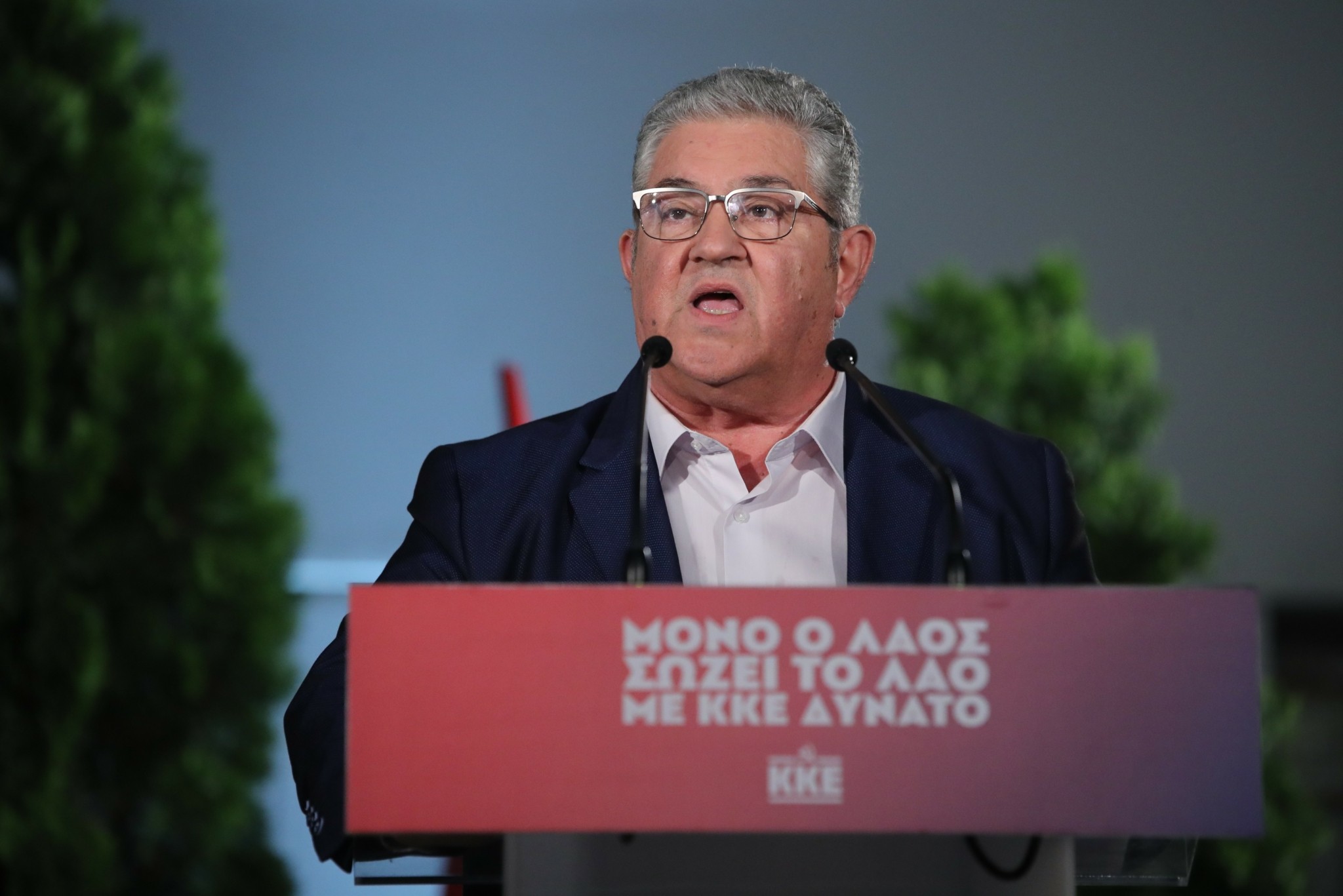 Το πόθεν έσχες του Δημήτρη Κουτσούμπα για τα οικονομικά έτη 2022 και 2023