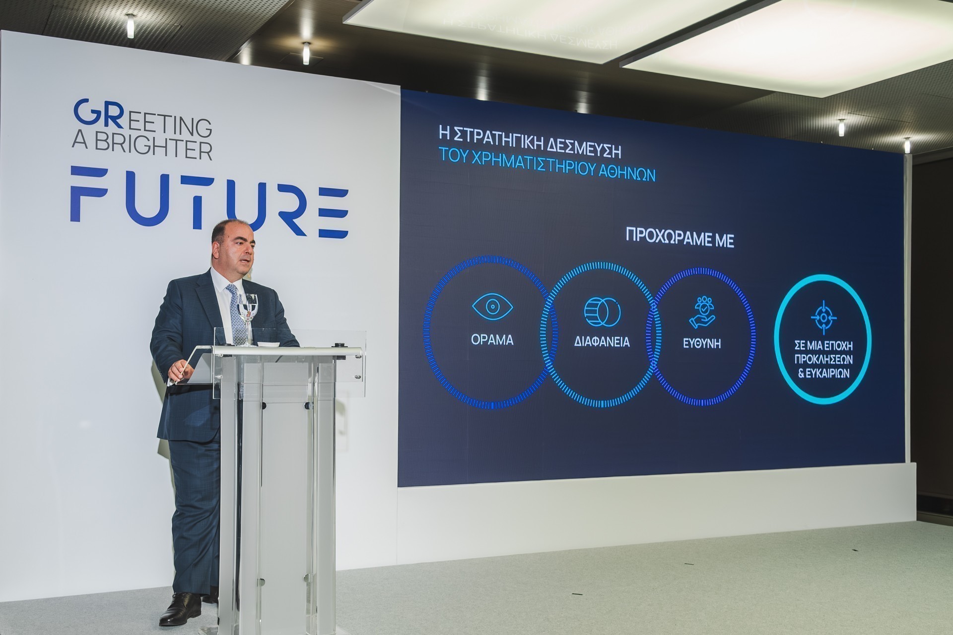 Νέα εταιρική εικόνα και ταυτότητα του Ομίλου Χρηματιστηρίου Αθηνών (pic)