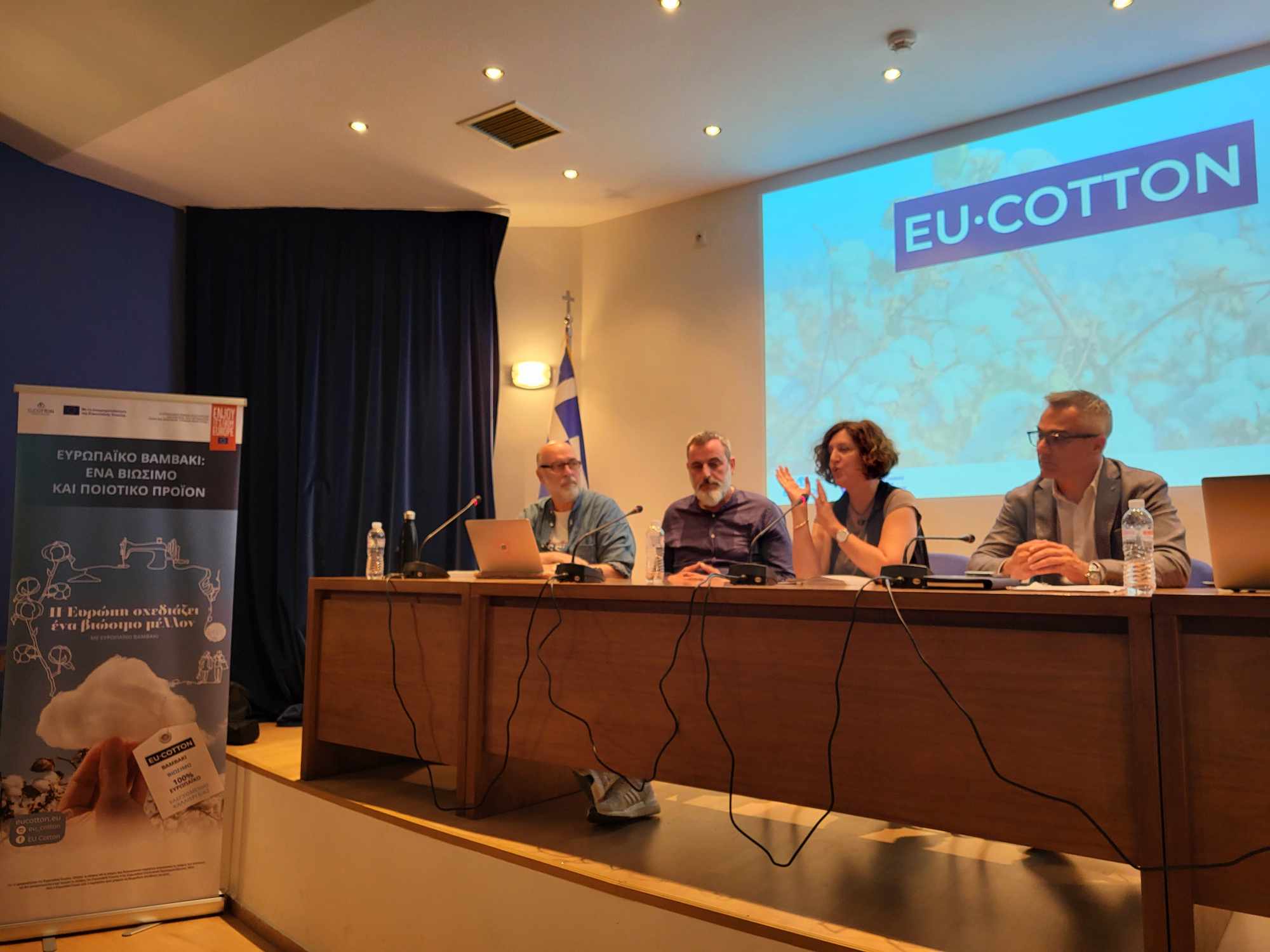 EUCOTTON: Πώς επαναφέρει το ευρωπαϊκό βαμβάκι στο προσκήνιο (pics)