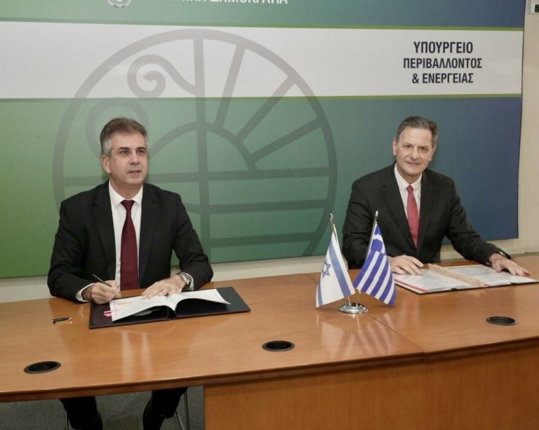 Συμφωνία Ελλάδας – Ισραήλ για ενίσχυση της ενεργειακής τους συνεργασίας (tweet)