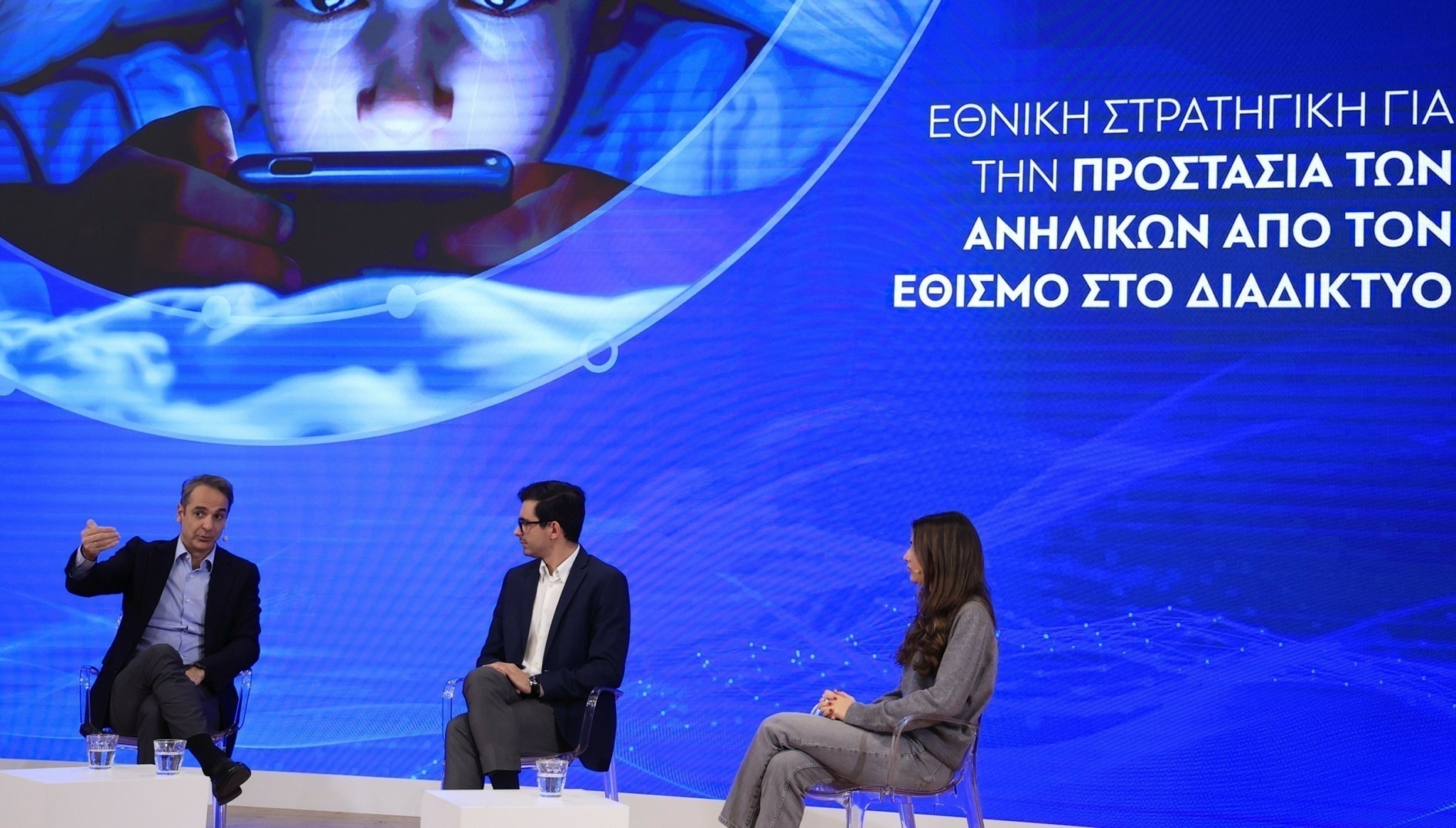 Ασπίδα για τα παιδιά το Parco.gov.gr: Πώς λειτουργεί η νέα εφαρμογή γονικού ελέγχου στα social media (vid)