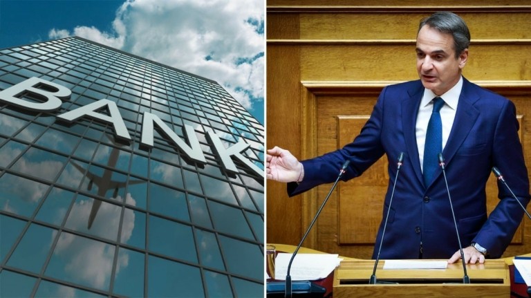 Μηδενίζονται οι προμήθειες των βασικών πληρωμών, διπλασιάζεται ο ΕΝΦΙΑ για ακίνητα τραπεζών – servicers