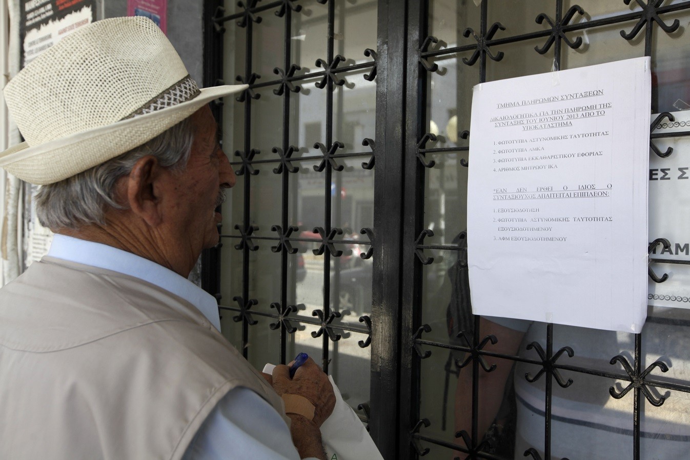 ΕΟΠΥΥ: Τι αλλάζει στους ΑΜΚΑ από τον Ιανουάριο του 2025