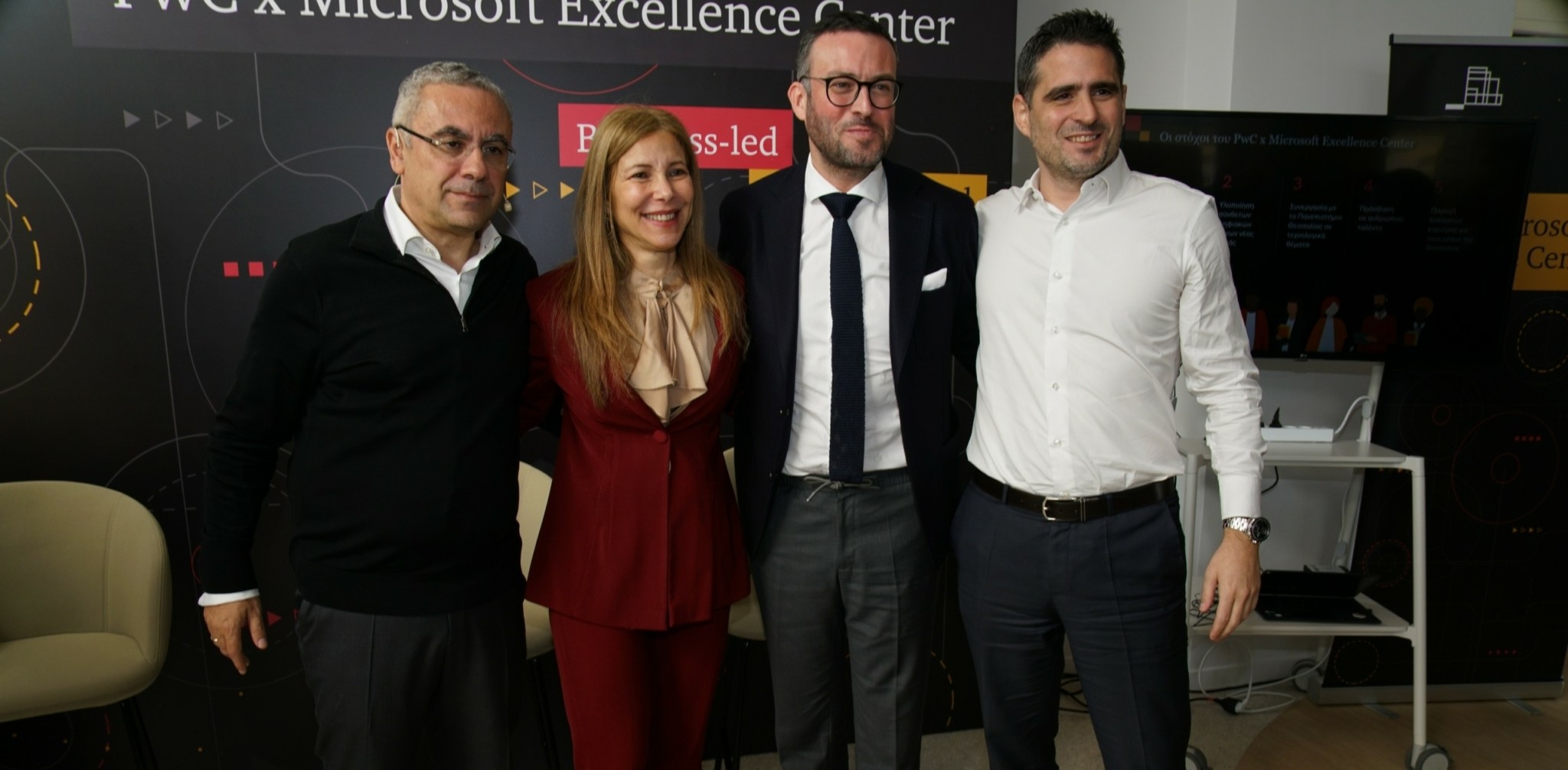 Σε λειτουργία το PwC x Microsoft Excellence Center στη Θεσσαλία