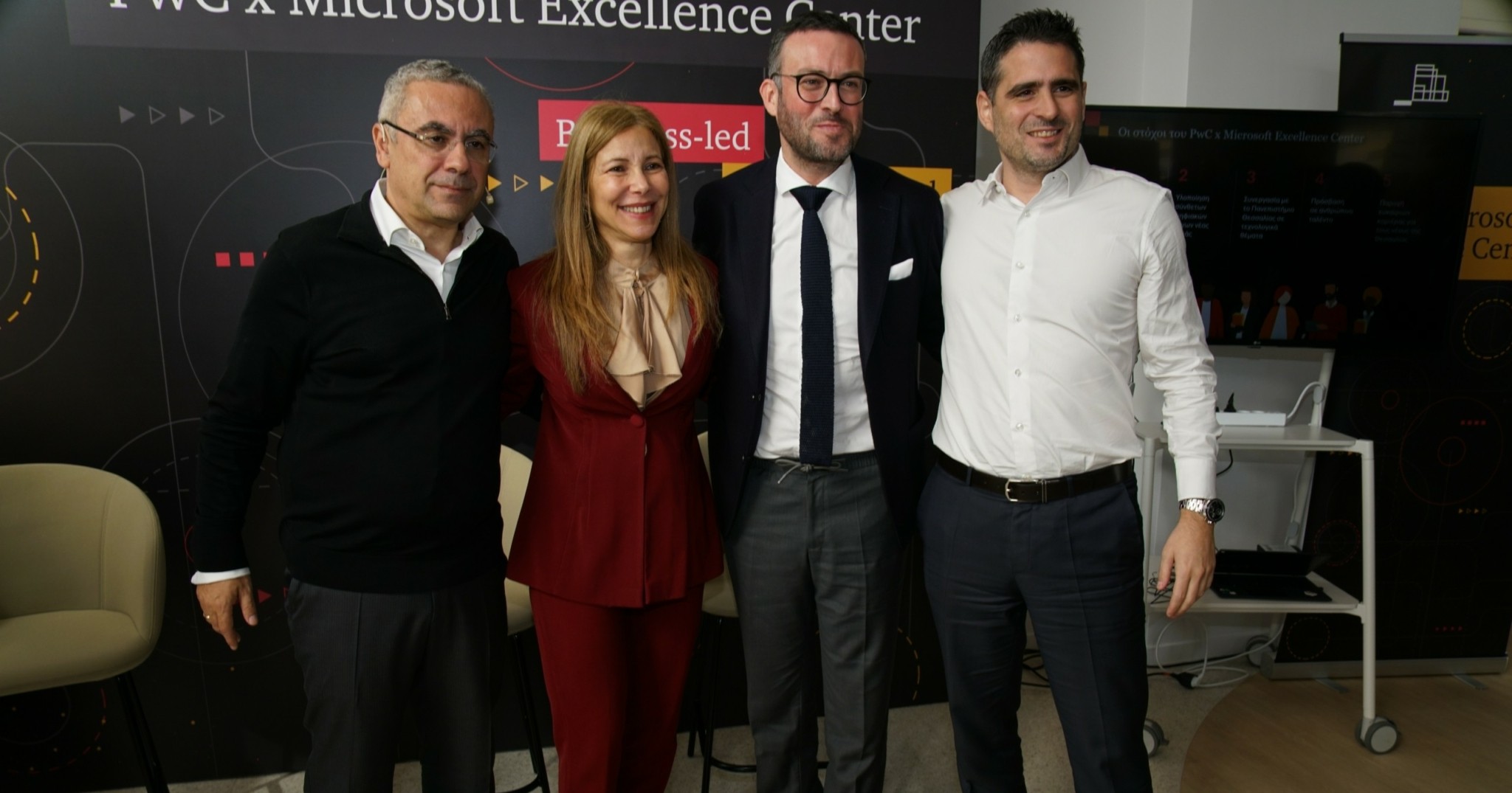 Σε λειτουργία το PwC x Microsoft Excellence Center στη Θεσσαλία