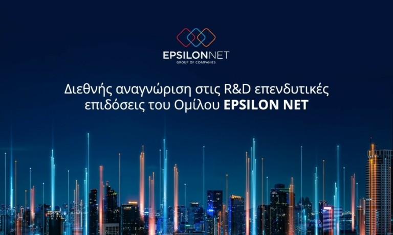Διεθνής αναγνώριση για τις επενδυτικές επιδόσεις του Ομίλου EPSILON NET