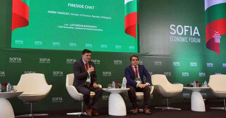 5ο Οικονομικό Φόρουμ της Σόφιας: Ηγετική συνάντηση για τη διαχείριση των αναπτυξιακών προκλήσεων της Βουλγαρίας, της Ευρώπης και του κόσμου