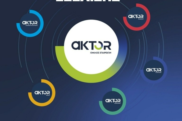 Aktor: Στις 9 Ιουλίου η Γενική Συνέλευση – Τα θέματα της ημερήσιας διάταξης