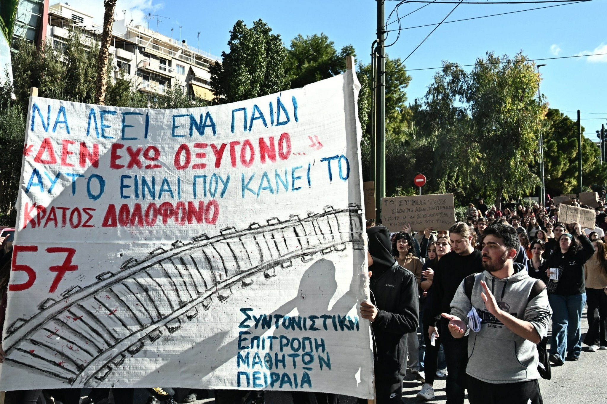 Σε εξέλιξη η πορεία για τα Τέμπη στην Αθήνα – Έκλεισε η Πανεπιστημίου