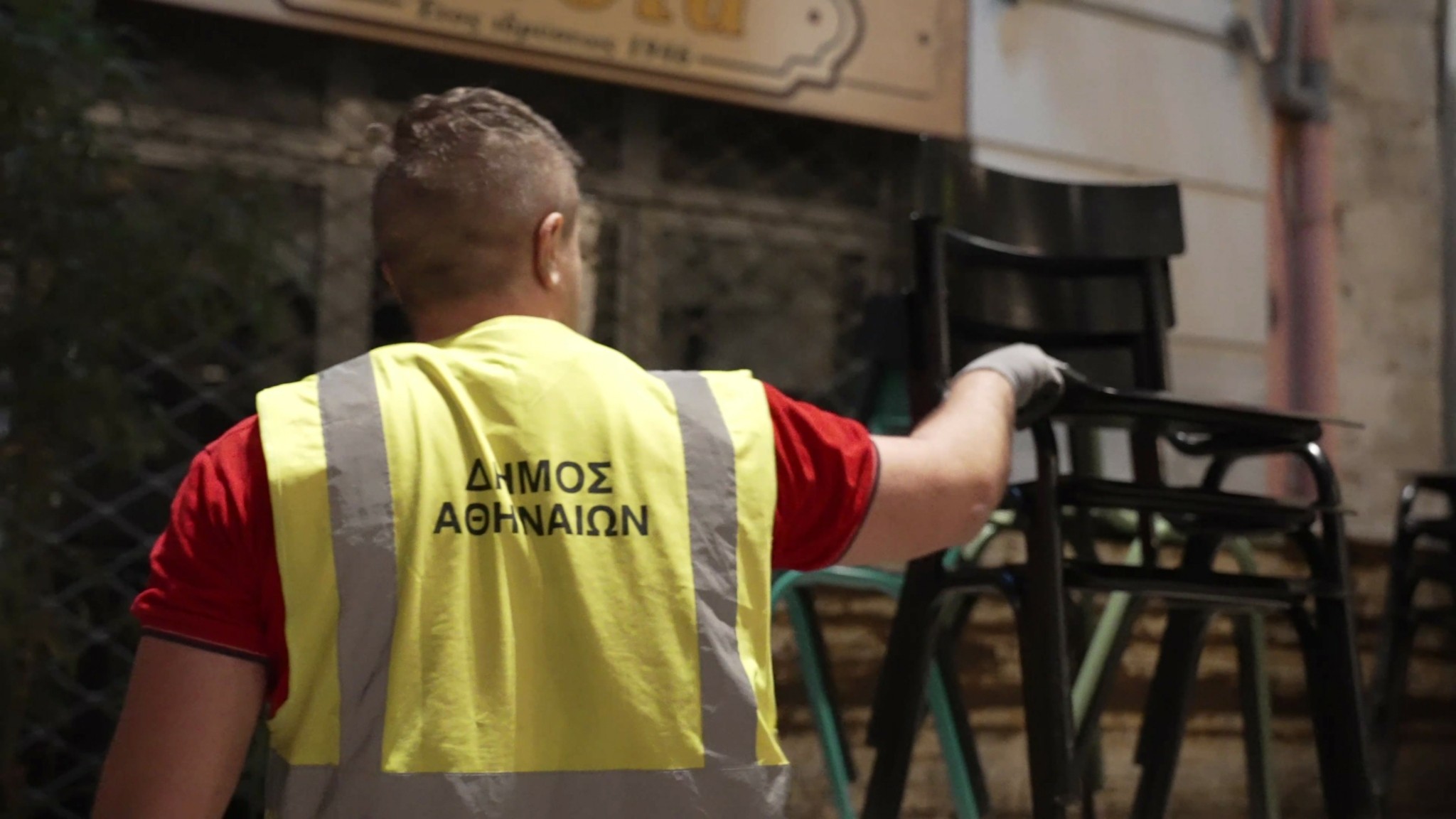 Δήμος Αθηναίων: Σε αυξημένη επιφυλακή λόγω πολύ υψηλού κινδύνου πυρκαγιάς