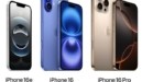 Apple: Το iPhone 16e ξεπερνά τις πωλήσεις iPhone SE – Παραμένει υπό πίεση στην Κίνα