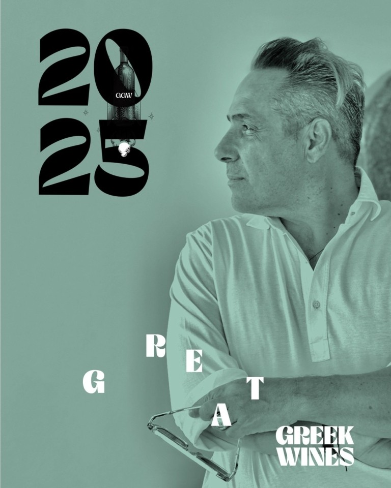 Great Greek Wines: Ο κορυφαίος θεσμός του ελληνικού κρασιού επιστρέφει