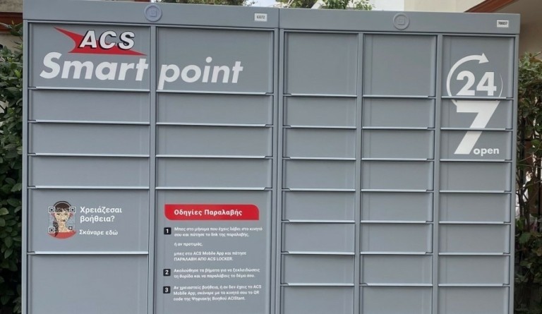 ACS: Νέα συνεργασία με την Skroutz Last Mile και επέκταση των Smartpoint Locker