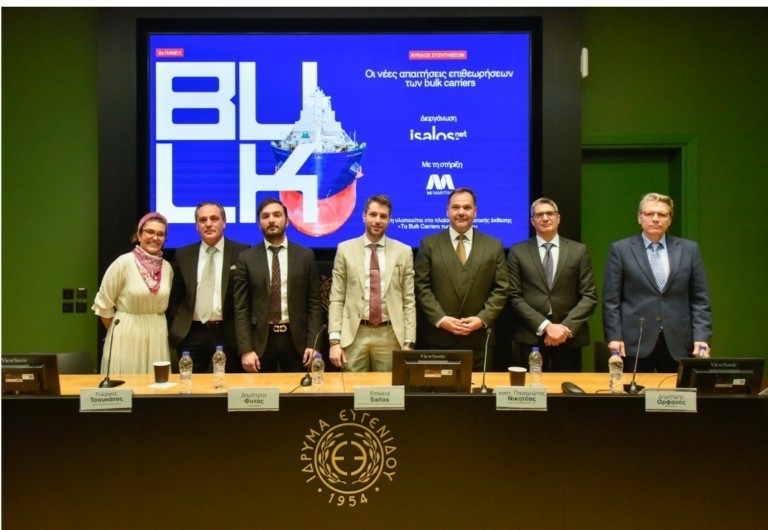 Bulk Carriers: Η ασφάλεια πληρωμάτων και το νέο περιβάλλον επιθεωρήσεων (pics)