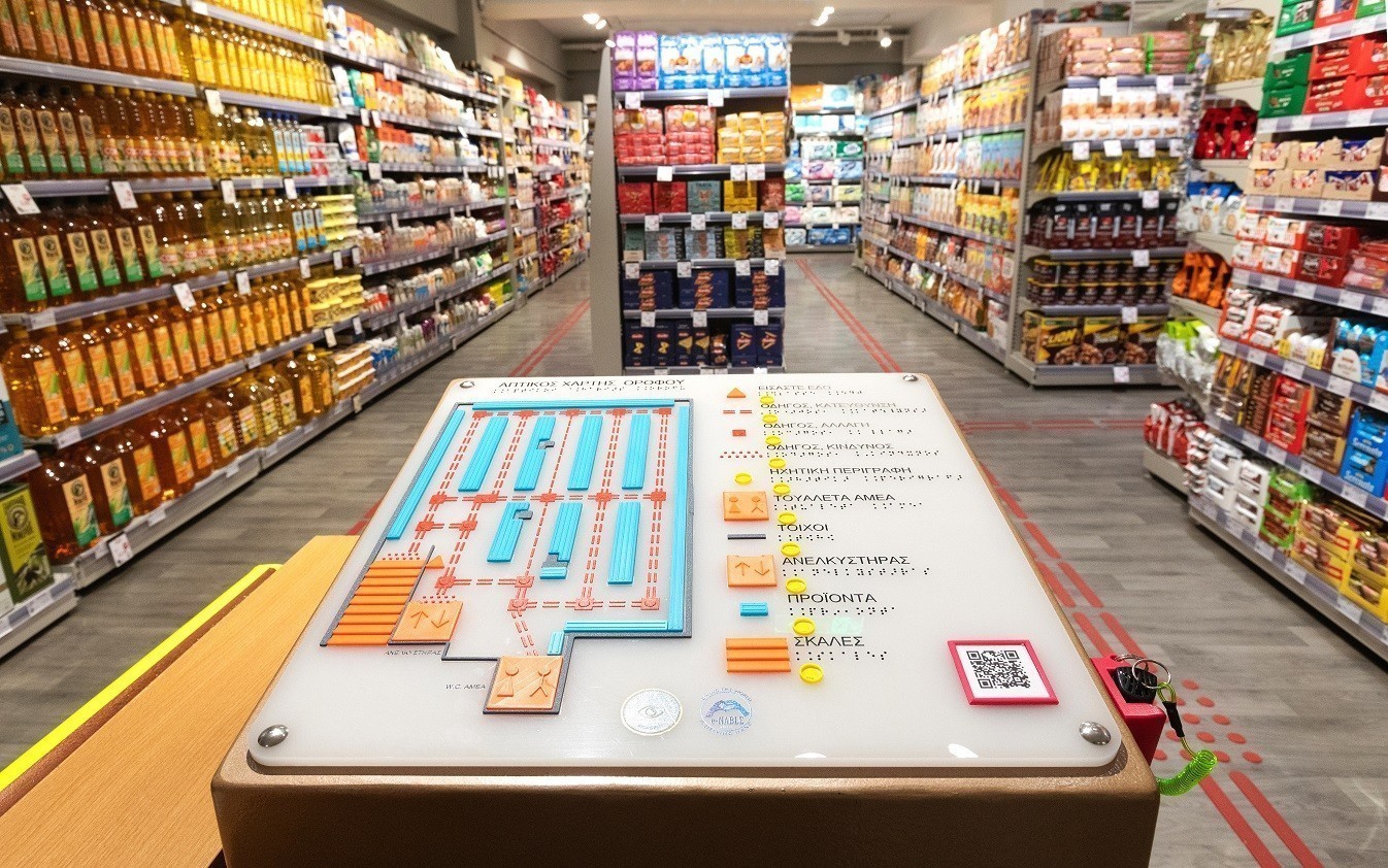 Η Διαμαντής Μασούτης Α.Ε. εγκαινίασε το πρώτο κατάστημα στην Αττική, φιλικό για άτομα με οπτική αναπηρία