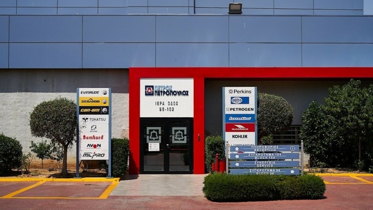 Ομιλος Πέτρος Πετρόπουλος: Αύξηση 12,1% στις πωλήσεις στα 239,5 εκατ. ευρώ το 2024 (πίνακες)