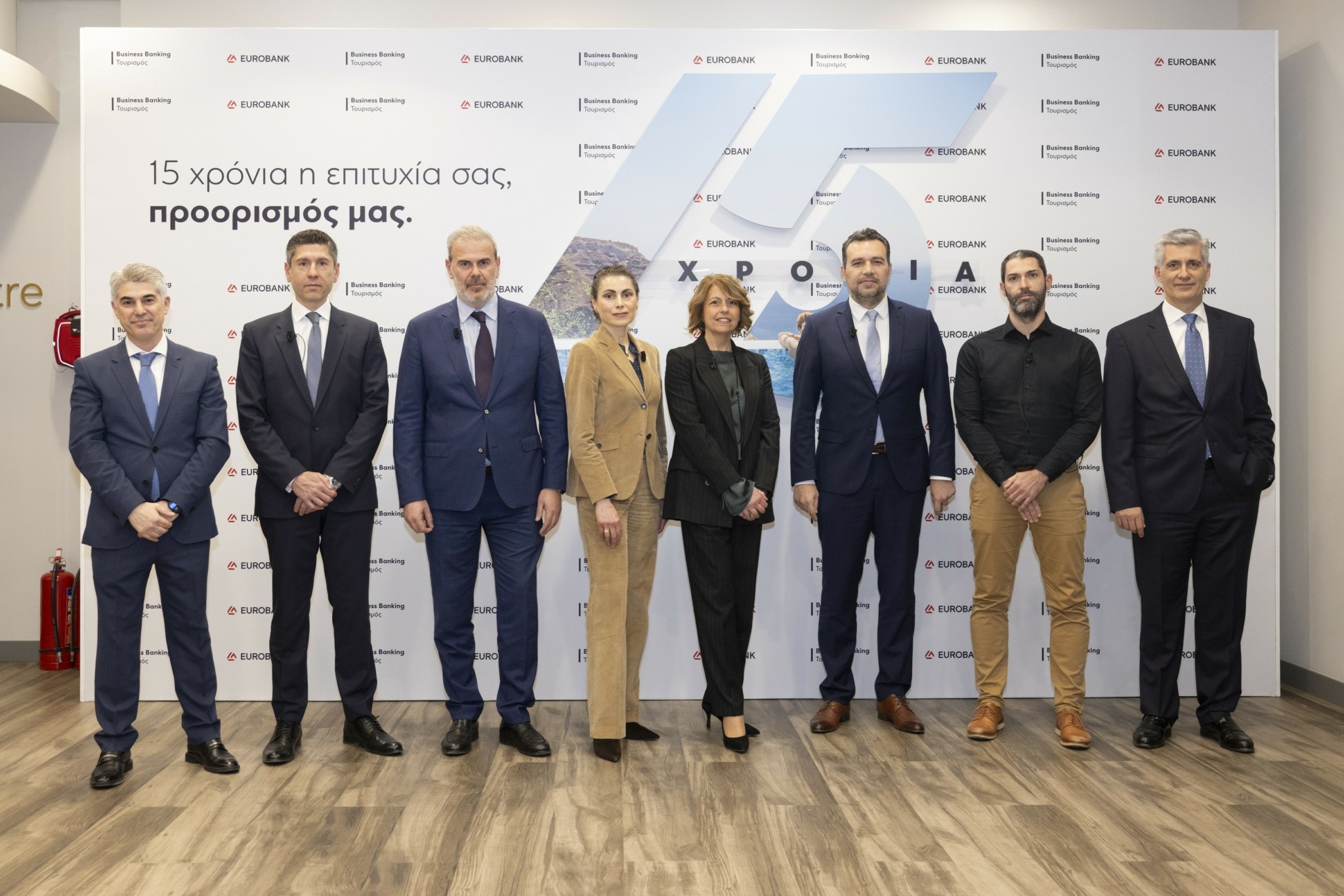 Eurobank: Business Banking Τουρισμός 2025 – 15 Χρόνια «Μπροστά για τον Τουρισμό»