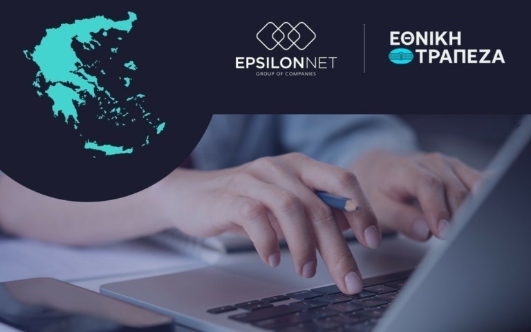 Φορολογικές ημερίδες EPSILON NET: Ολοκληρώθηκαν με επιτυχία σε Αθήνα, Ηράκλειο, Θεσσαλονίκη με χορηγό την Εθνική Τράπεζα