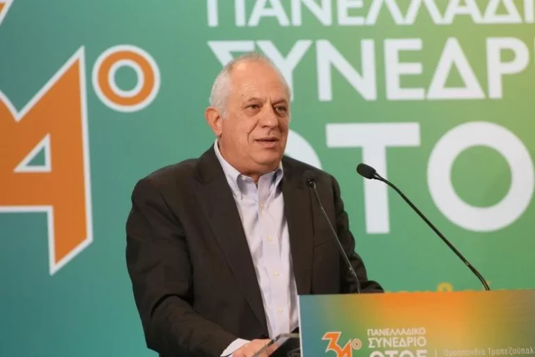 ΟΤΟΕ: Ζητά επαναφορά του μισού επιπλέον μισθού για τους τραπεζοϋπαλλήλους