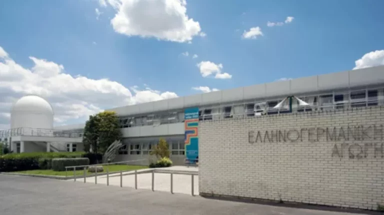 Ελληνογερμανική Αγωγή: Ο διεθνής Όμιλος ISP εξαγοράζει ένα από τα μεγαλύτερα ελληνικά ιδιωτικά σχολεία