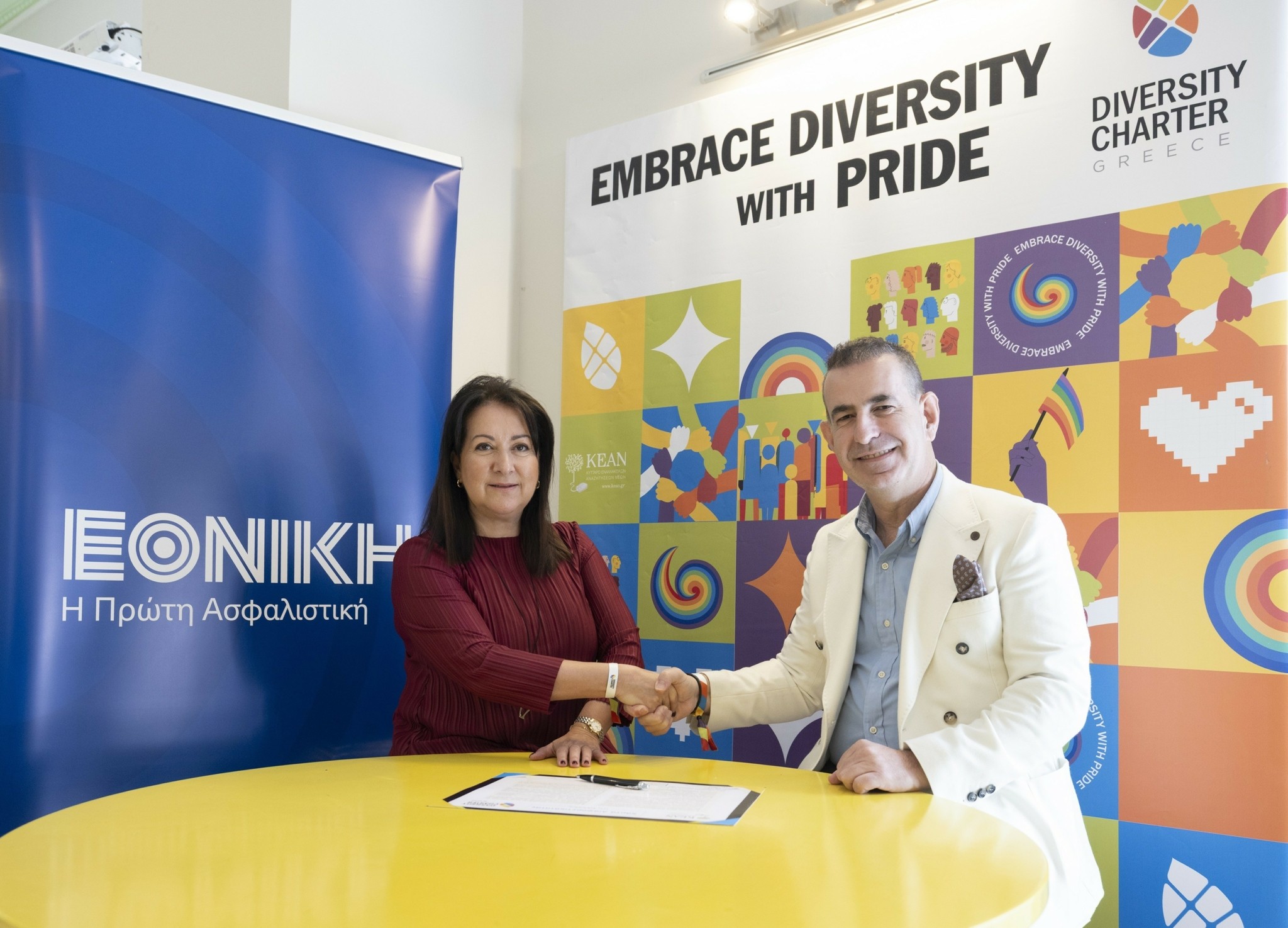 Εθνική Ασφαλιστική: Υπογράφει τη Χάρτα Διαφορετικότητας του Diversity Charter Greece