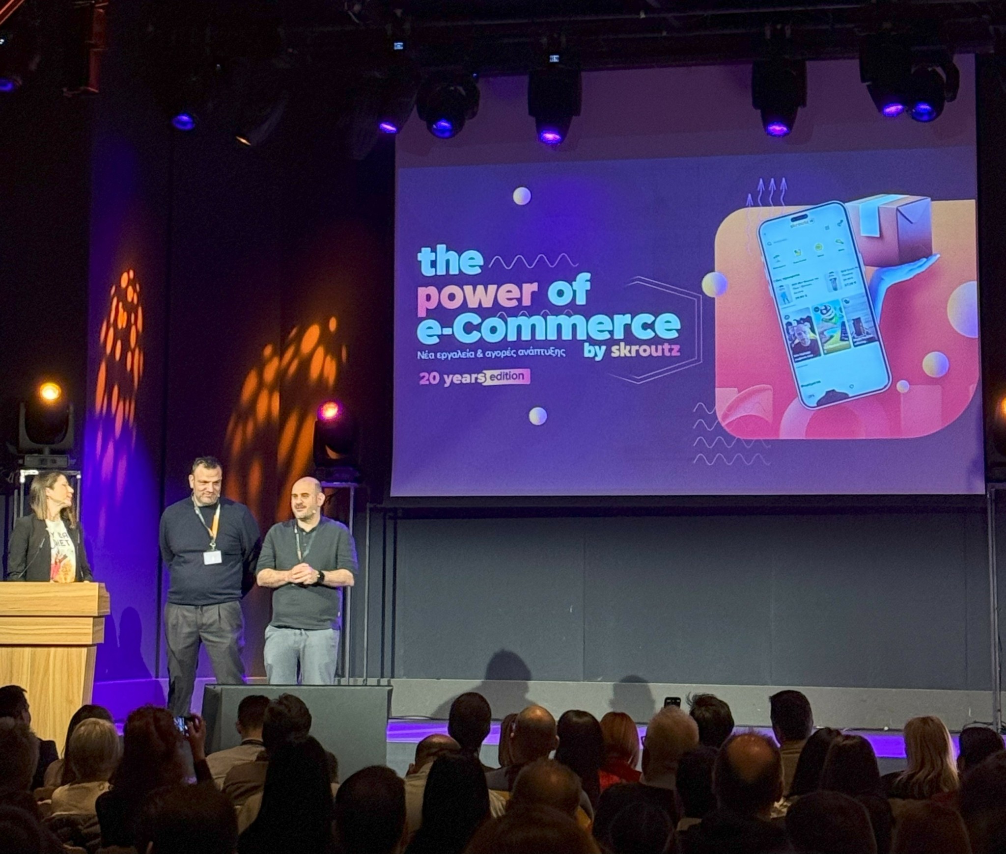 The Power of e-Commerce by Skroutz: Στο επίκεντρο η τέλεια αγοραστική εμπειρία