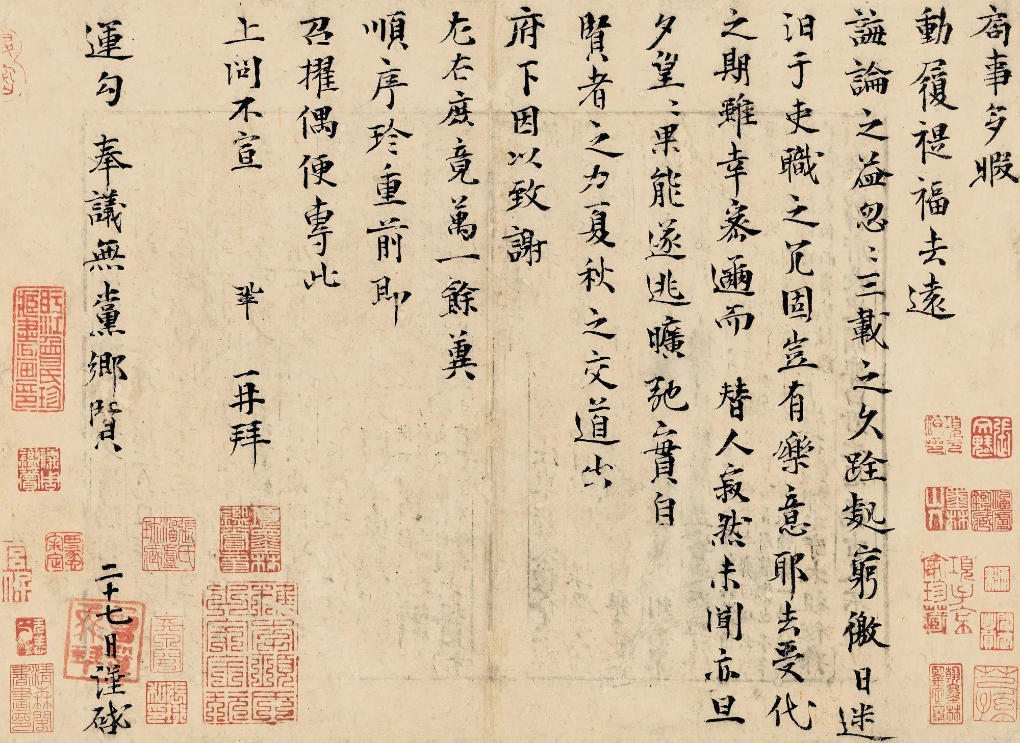 Τα ακριβότερα χειρόγραφα που έχουν πουληθεί ποτέ