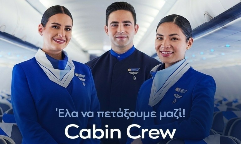 AEGEAN: Αναζητά πληρώματα καμπίνας και διοργανώνει Open Days στις 11- 12 Απριλίου στην Αθήνα