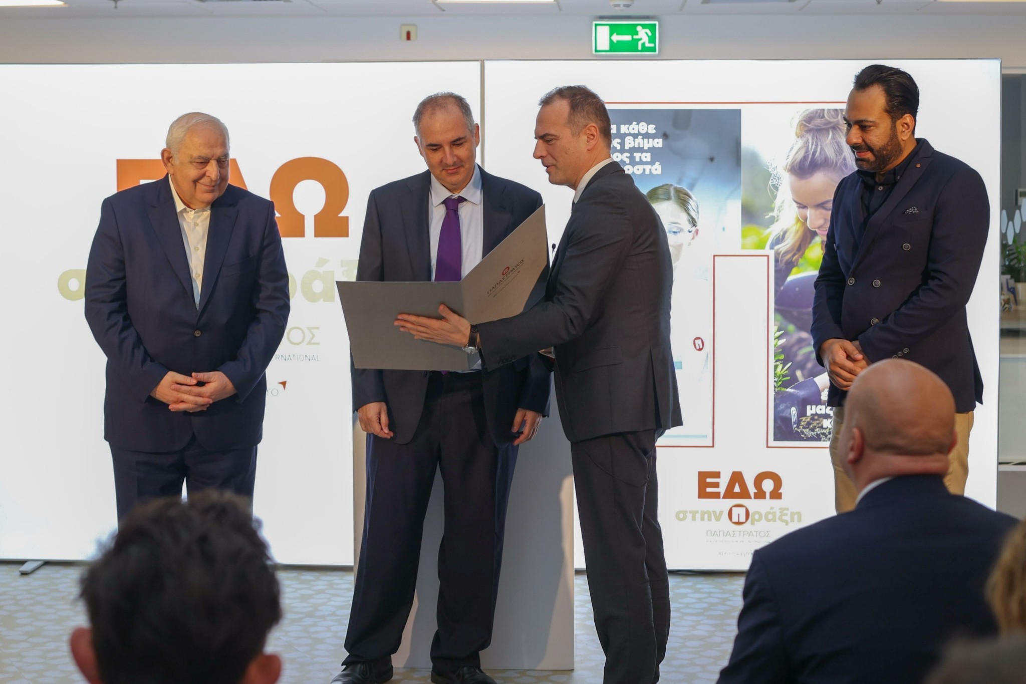 AVAX: Συμφωνία για την επέκταση των εγκαταστάσεων της Παπαστράτος στον Ασπρόπυργο