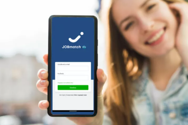 Τουρισμός 2025: Ψάχνουν προσωπικό με JOBmatch – Ολες οι αλλαγές