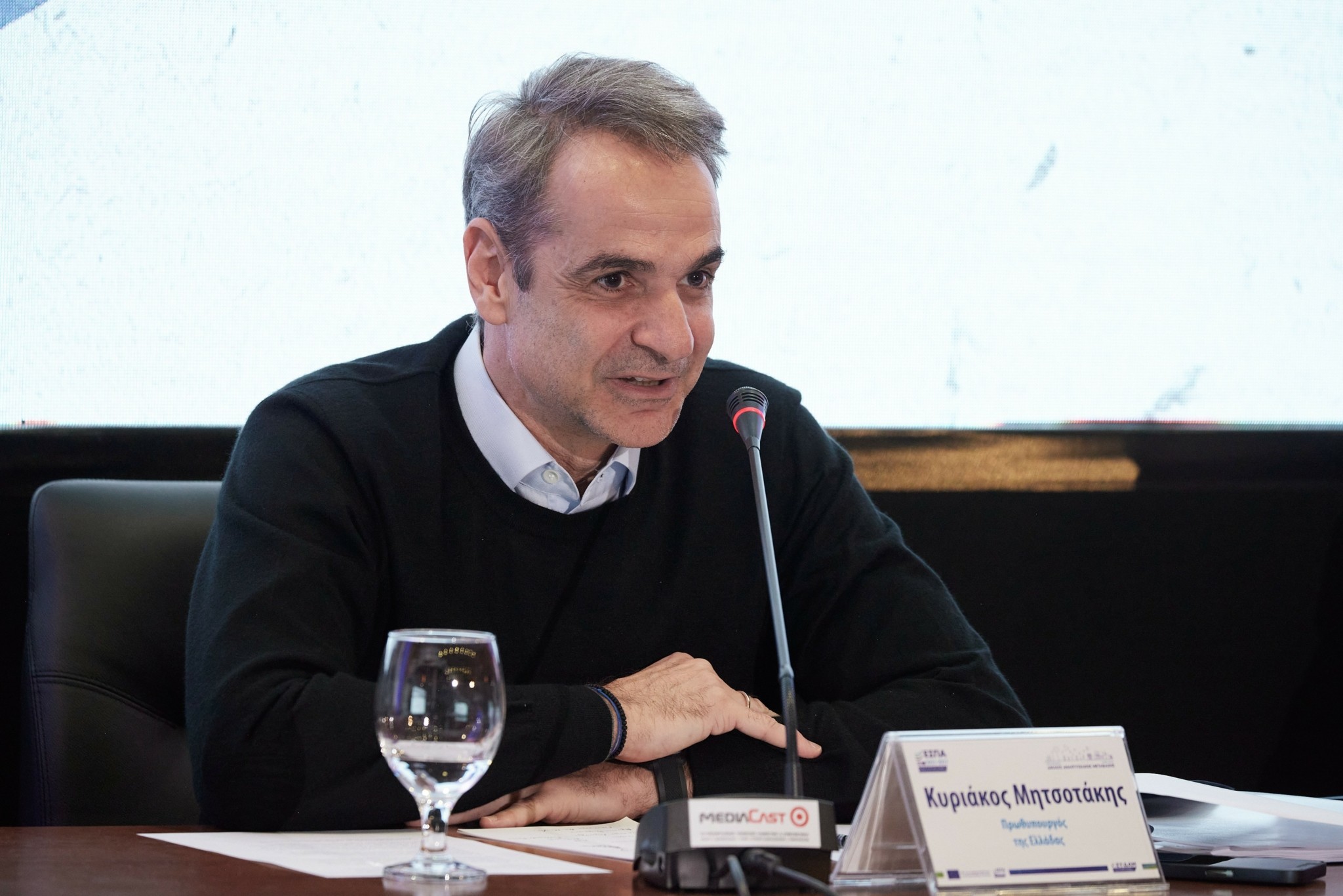 Μητσοτάκης για δασμούς Τραμπ: Η ελληνική οικονομία με σχέδιο θα αντεπεξέλθει στις δύσκολες προκλήσεις