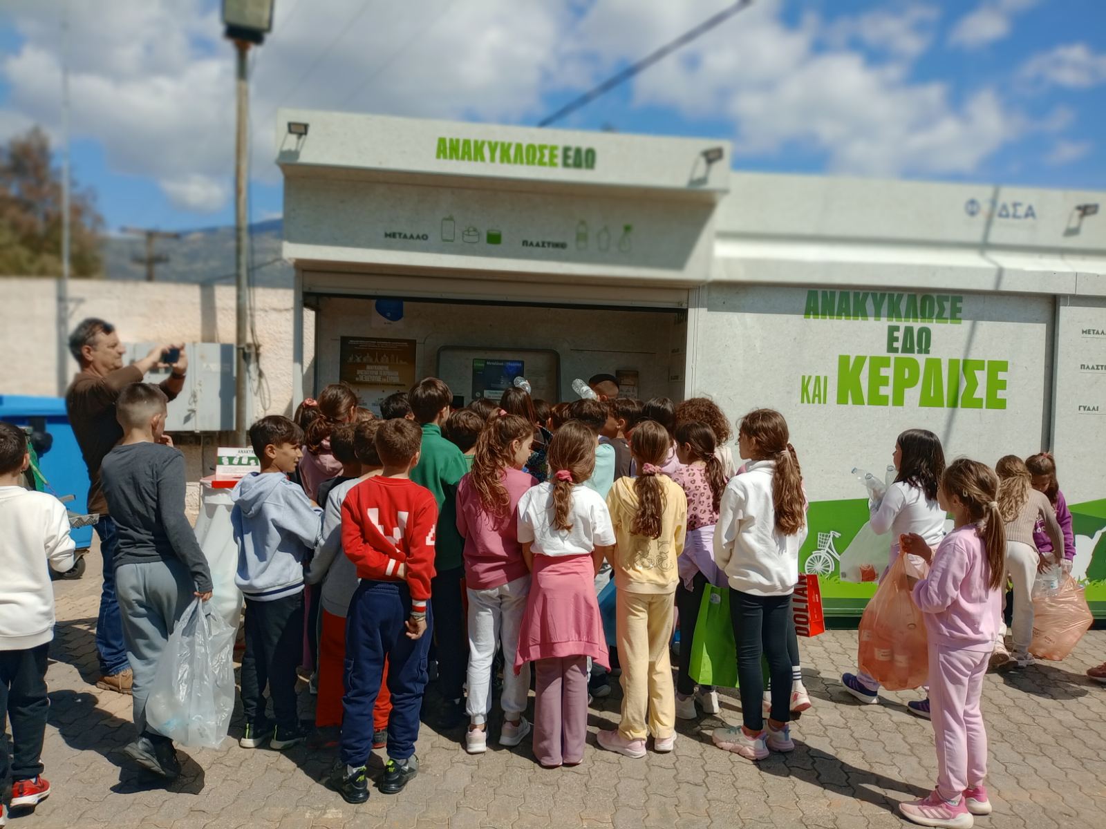 ΤΕΧΑΝ: Τέσσερις μεγάλοι εκπαιδευτικοί διαγωνισμοί ανακύκλωσης σε όλη την Ελλάδα!