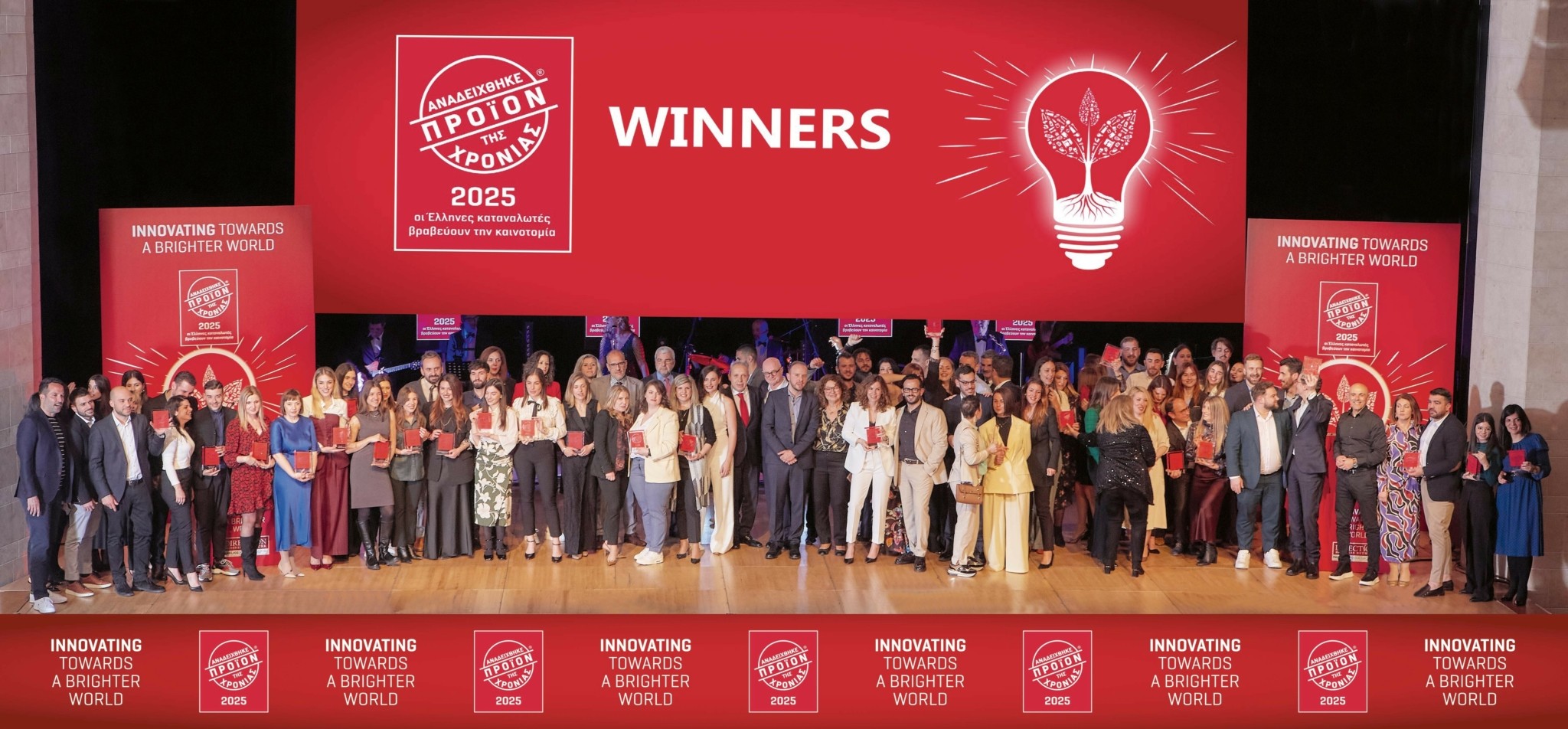 Προϊόν της χρονιάς 2025: Επιβραβεύθηκε η καινοτομία, που οδηγεί σε ένα πιο φωτεινό μέλλον