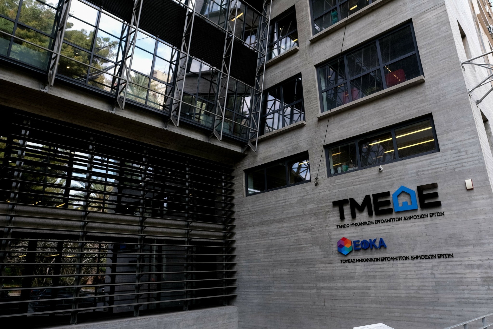 ΤΜΕΔΕ: Αύξηση στο ΕBITDA κατά 18,85% το 2024 (infographic)