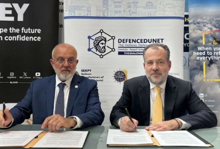 Μνημόνιο συνεργασίας EY Ελλάδος και DefencEduNet για την ενίσχυση δεξιοτήτων στον τομέα της άμυνας