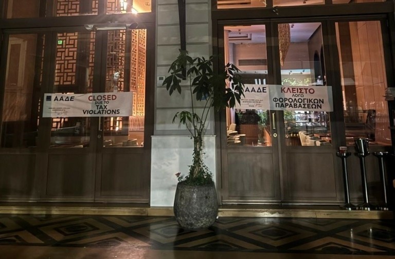 ΑΑΔΕ: 10 ημέρες λουκέτο σε πιτσαρία επειδή ξήλωσε τη σήμανση της φοροδιαφυγής (pics)