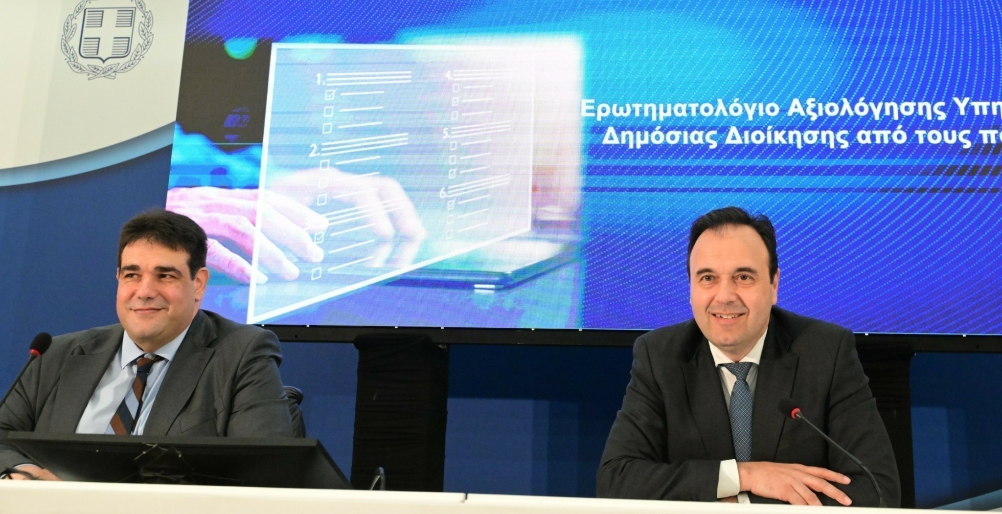 Λιβάνιος για αξιολόγηση στο Δημόσιο: Προτεραιότητά μας η βελτίωση της καθημερινότητας των πολιτών, με τη συμμετοχή των ιδίων (upd)