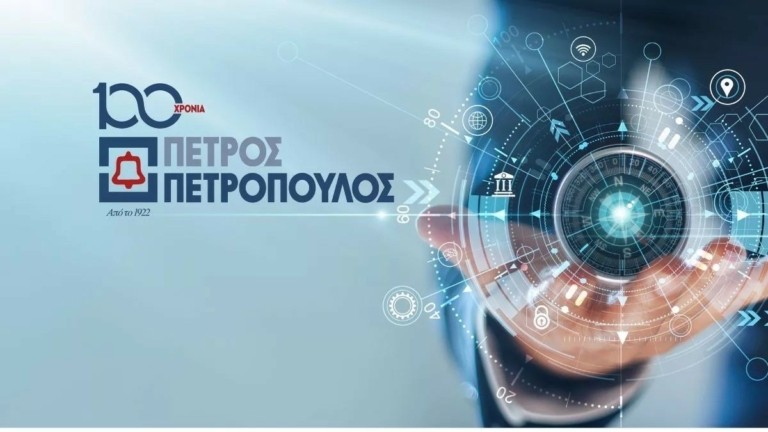 Πέτρος Πετρόπουλος ΑΕΒΕ: Στις 18 Ιουλίου ξεκινά η πληρωμή του μερίσματος €0,3 ανά μετοχή