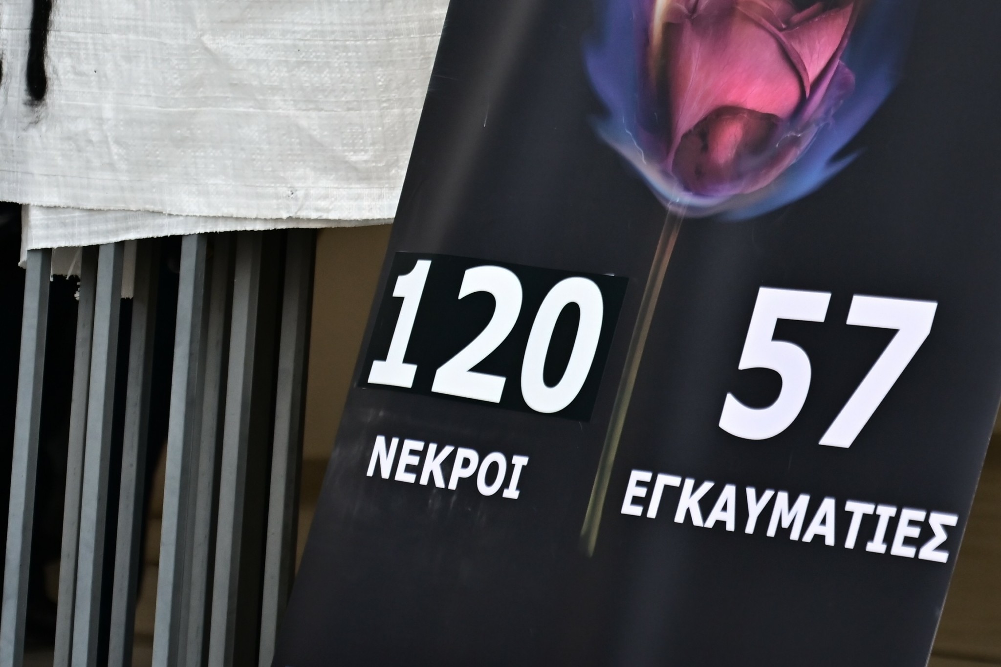 Φωτιά στο Μάτι: Γιατί το Eφετείο έστειλε στη φυλακή τρία στελέχη της Πυροσβεστικής και τον τότε Γ. Γ. Πολιτικής Προστασίας