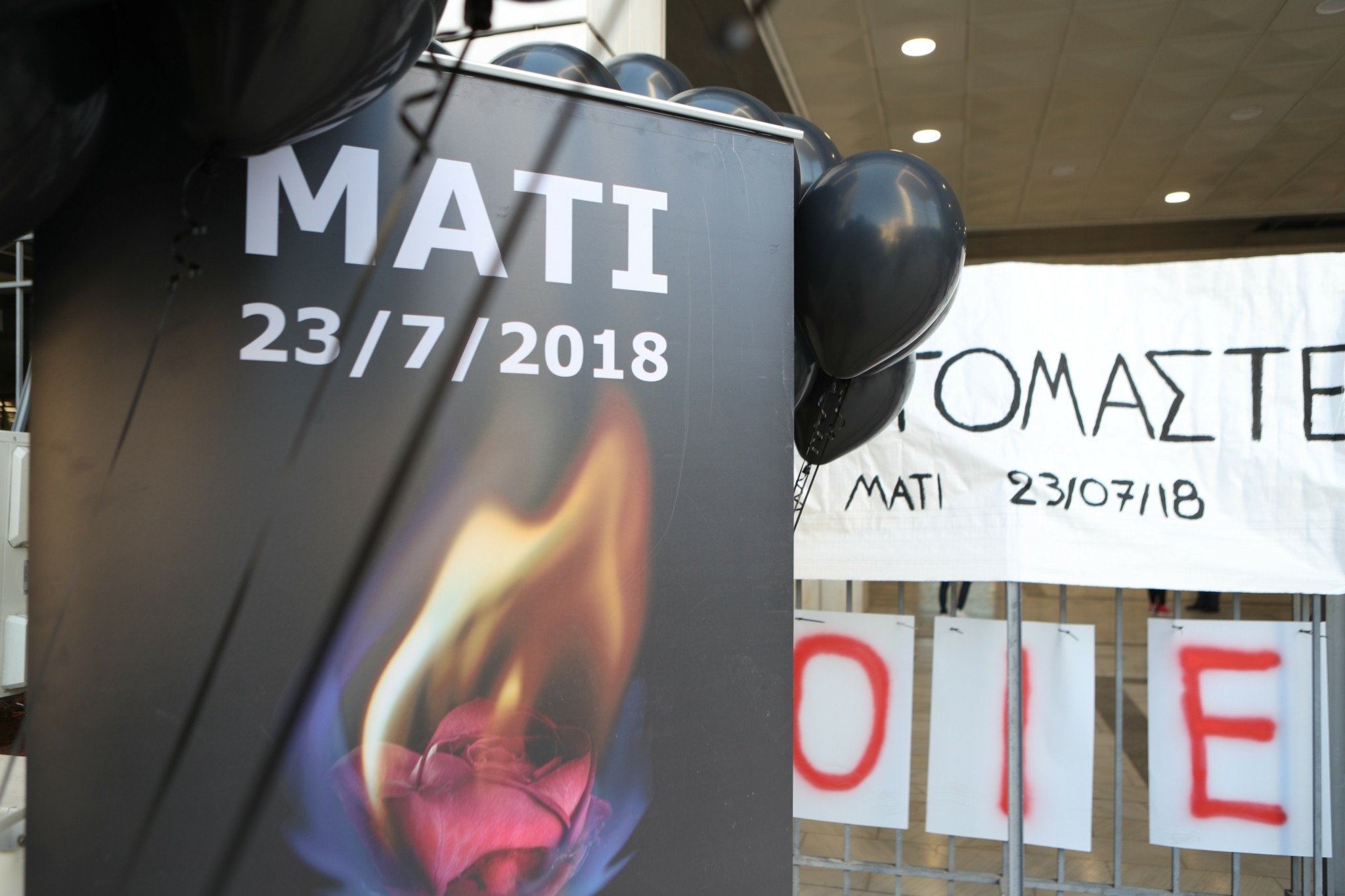 Φωτιά στο Μάτι: Πέντε χρόνια φυλακή σε τρία στελέχη της Πυροσβεστικής και στον τότε Γ. Γ. Πολιτικής Προστασίας – Χρηματικές ποινές στους άλλους 5