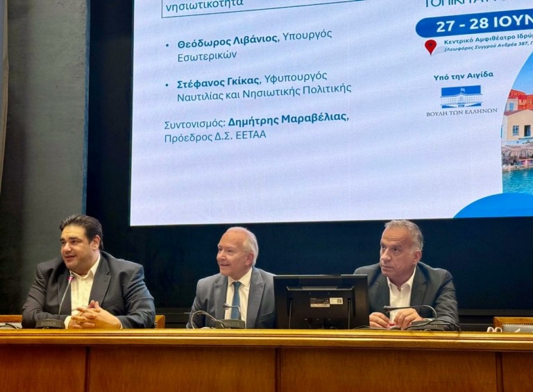 Γκίκας: Εργαζόμαστε συστηματικά για την θεσμική αναγνώριση της έννοιας της νησιωτικότητας