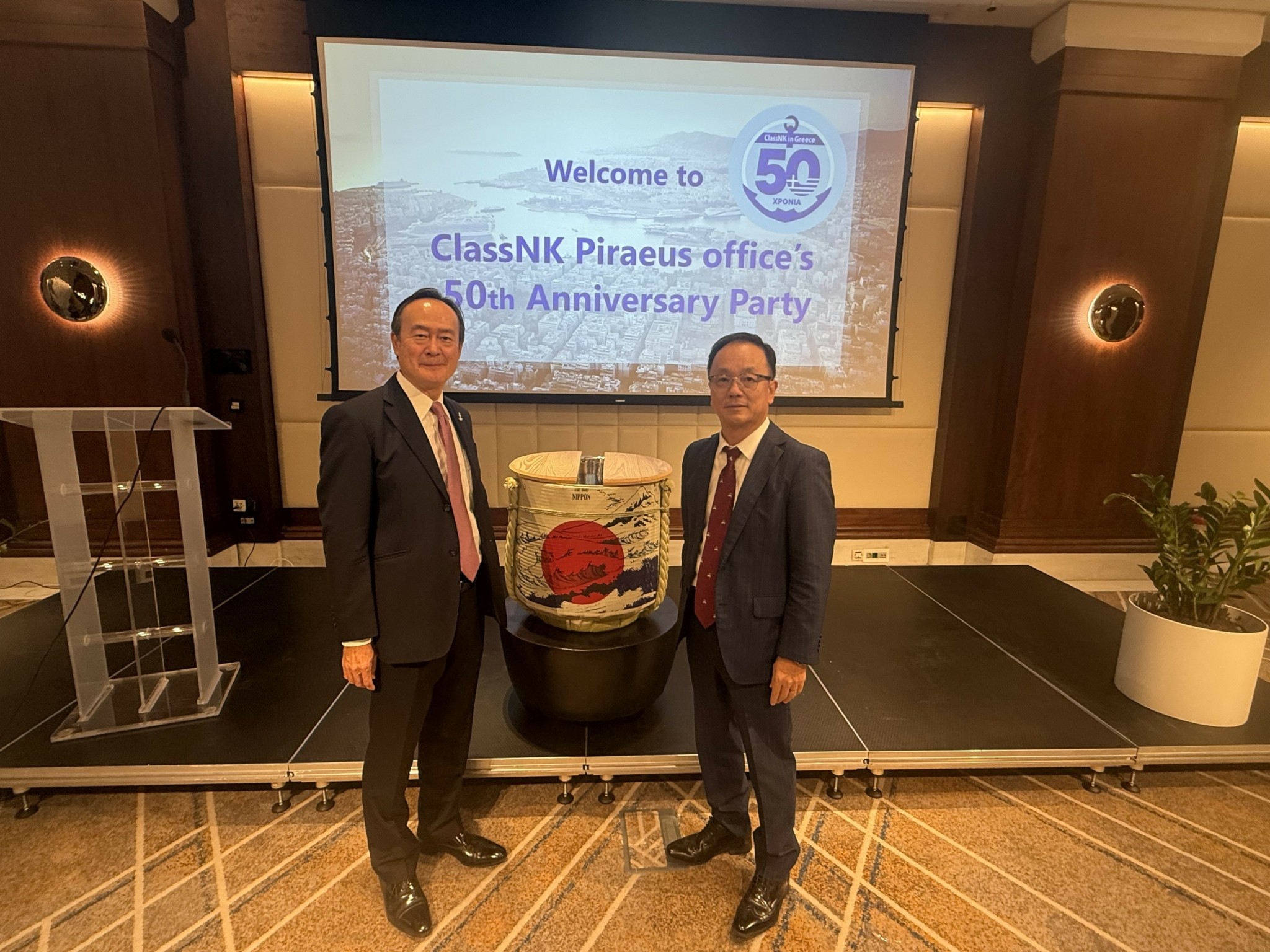 ClassNK: 50 Χρόνια στον Πειραιά – Ορόσημο ελληνο-ιαπωνικής ναυτιλιακής συνεργασίας (pics) 