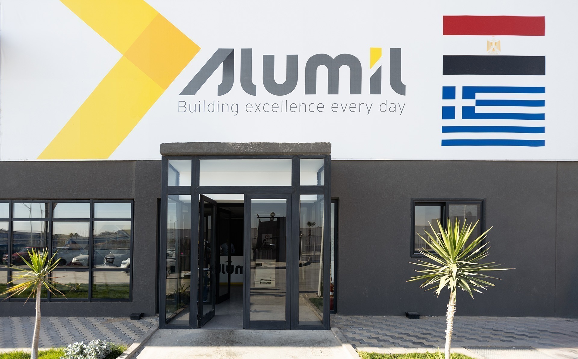 ALUMIL Αιγύπτου: Εμπορικός κόμβος για την επέκταση στην αφρικανική αγορά